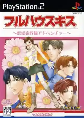 Full House Kiss - Ren'ai Kaseifu Adventure (Japan)